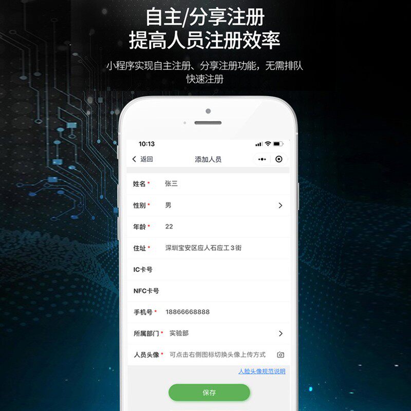安将军动态人脸识别门禁系统一体机办公室玻璃门小区门禁锁套装