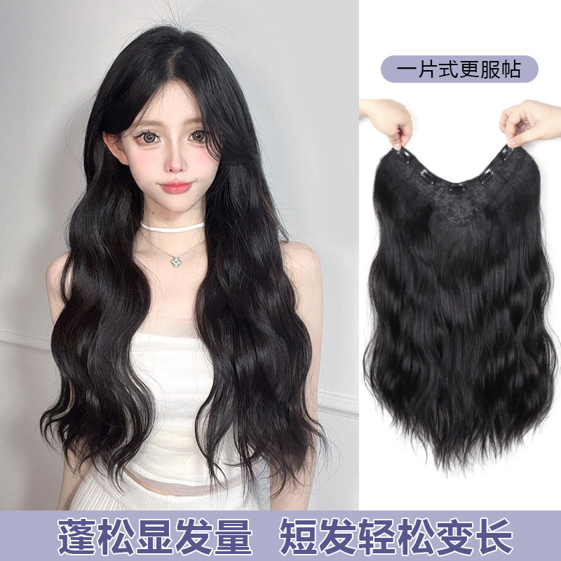 假发女长发一片式v型接发蓬松增发量水波纹长卷发隐形无痕假发片