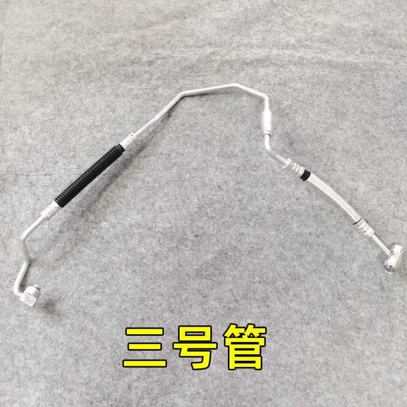 适配比亚迪秦空调高压管高压三通管8108200压缩机至冷凝器排出高
