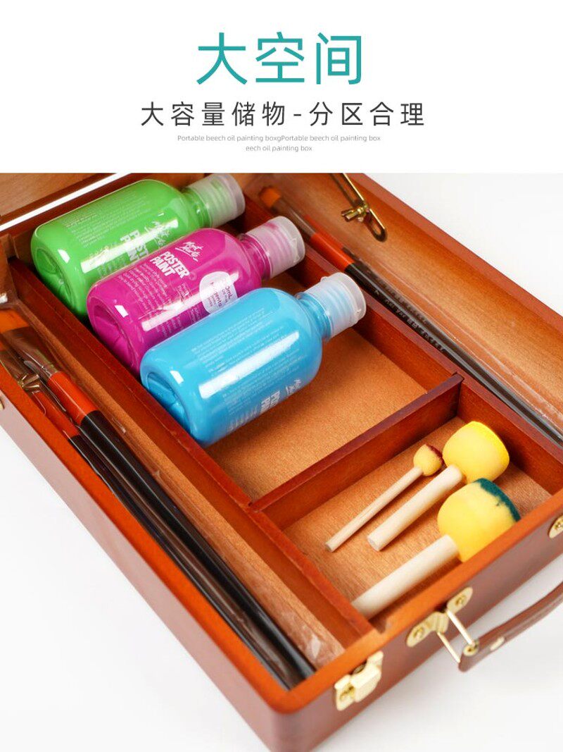 绘岳手提油画收纳盒箱实木便携式写生榉木画架绘画写生用木质工具