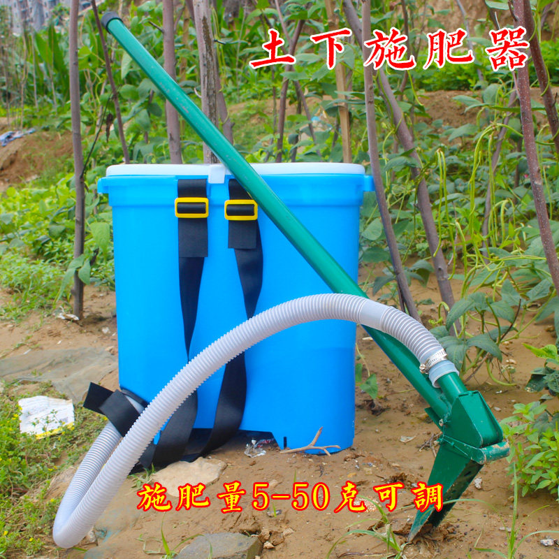 施肥神器 农用施肥器工具玉米蔬菜手动根部施肥锄硬地下追肥神器