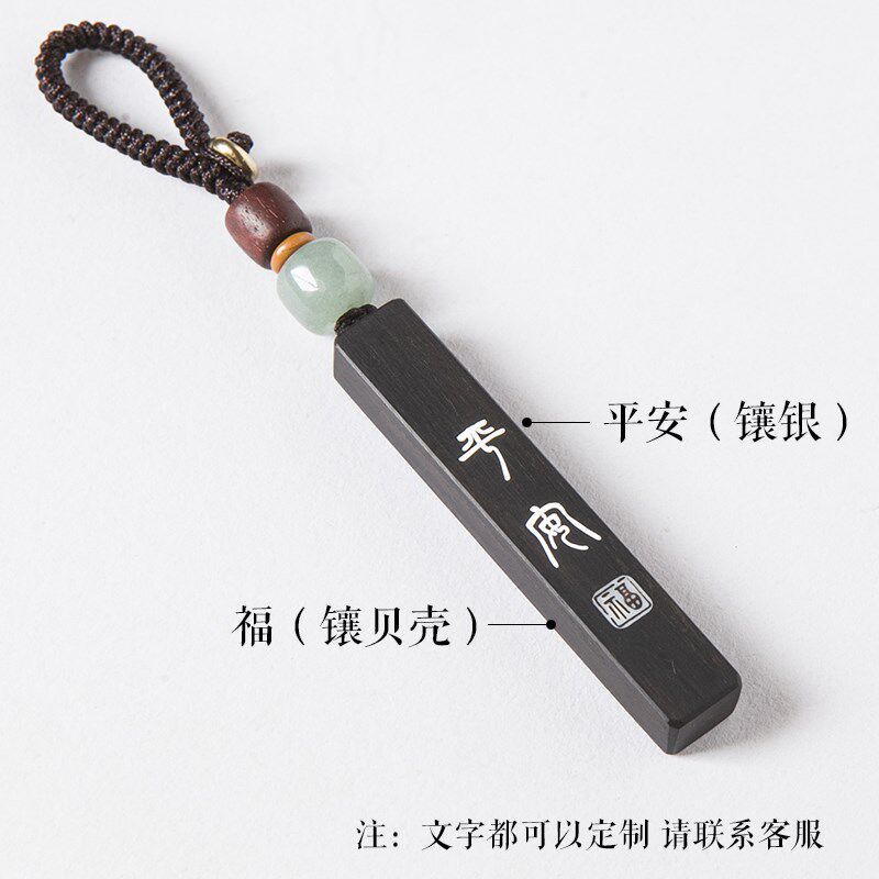 秋绥冬禧创意情侣刻字订制钥匙扣女精致男士定制挂件小众高级感