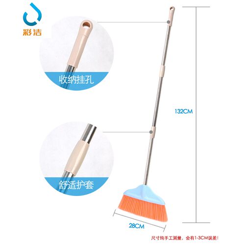 单个扫把大塑料家用扫帚软毛扫把加厚不锈钢扫把大号扫木地板笤帚