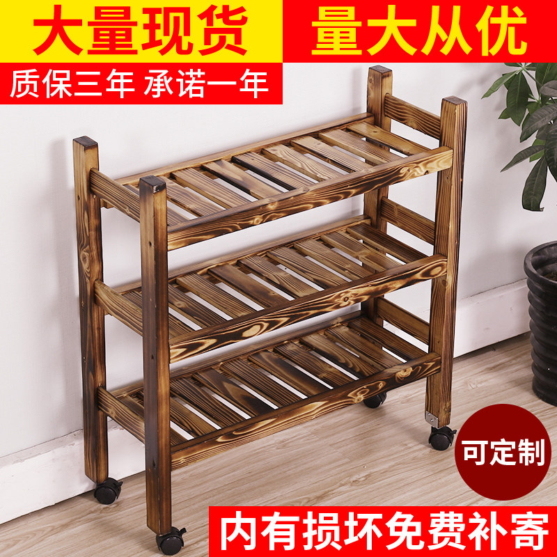 火锅店菜架多层实木碳化蔬菜架子厨房酒店放菜架三层火烧木置物架