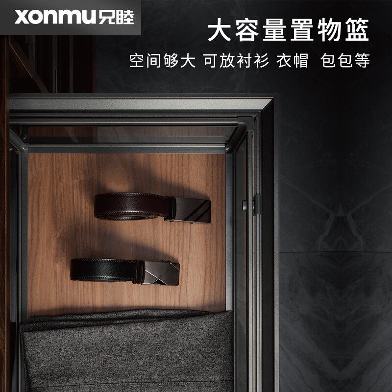 衣帽间衣柜拉篮抽屉式衣橱内置伸缩裤架收纳伸缩滑轨家用首饰裤子