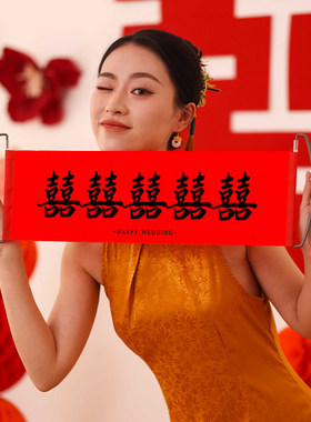 糊涂娘娘领证拍照道具结婚拍照登记伴娘跟拍横幅摆拍游戏堵门条幅