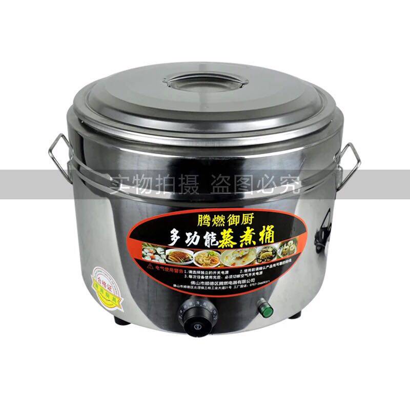 电热蒸煮炉商用混沌饺子锅台式汤粉炉多功能煲粥炉煮面炉厨房专用