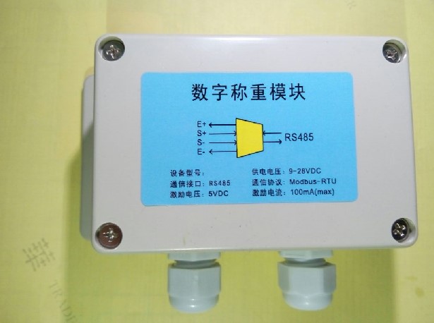 大和DH-TJ11数字变送器变松输出信号转换器