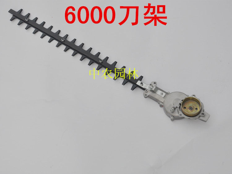 汽油绿篱机手持式绿篱剪修剪机修枝机双刀650双刃6010刀架总成
