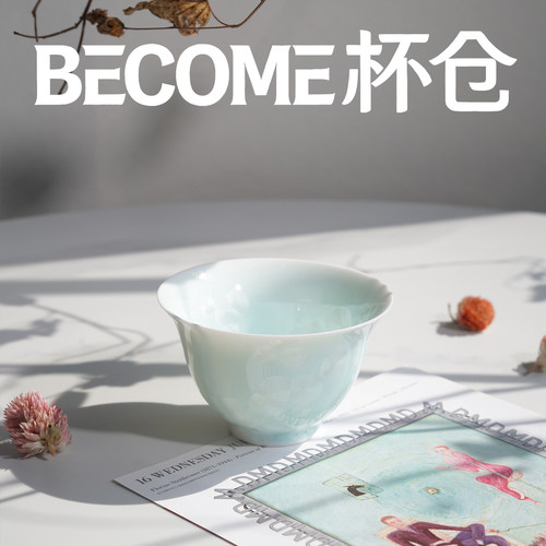 主人杯品茗杯高档茶具手工水杯结晶釉单杯商务送礼陶瓷茶杯