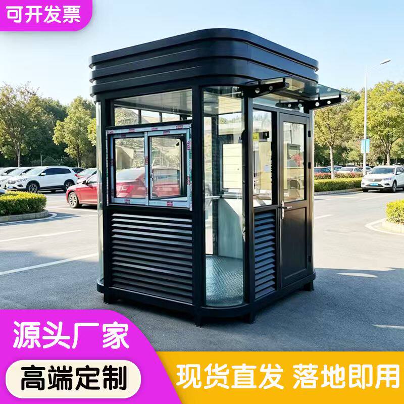 岗亭岗亭现货保安亭厅值班休息室