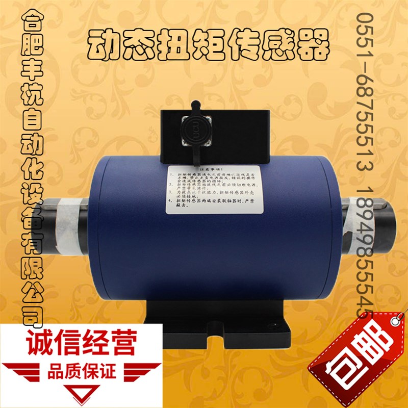 齿轮箱扭矩测量仪扭力检测仪表转速/转矩/功率传感器力矩测试