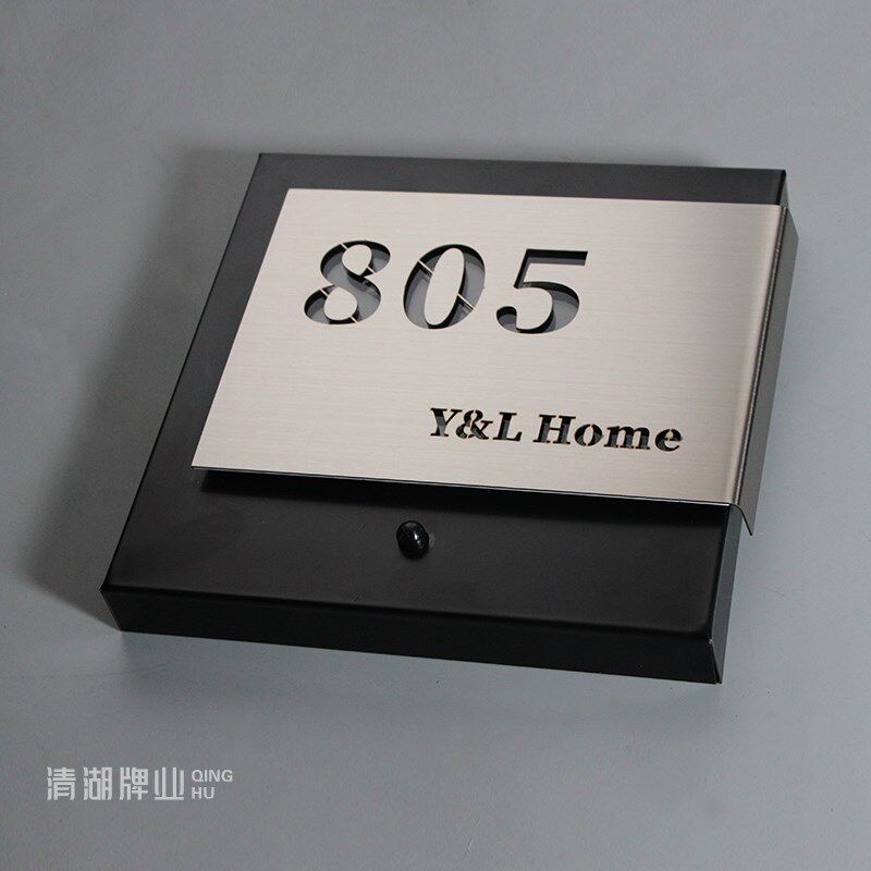 智能感应创意金属别墅门牌定制装饰家用入户轻奢高级发光铁艺轻奢