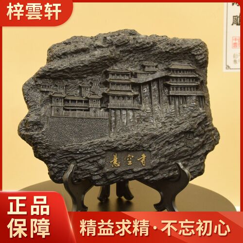 迎双节客厅创意山西居家伴手礼酒店旅游礼博古架礼盒装摆设摆件