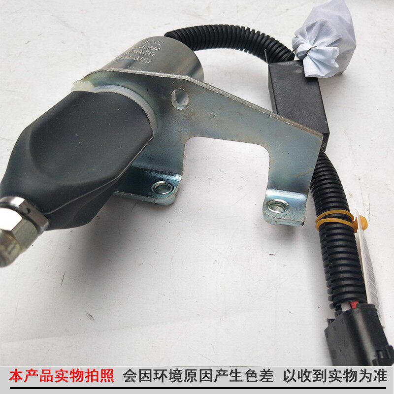 原厂东风天龙电子熄火器开关天锦康明斯发动机断油电磁阀5346207