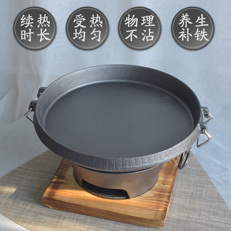 铸铁炭炉生铁碳炉子铸铁炭烧烤炉加厚铁炉子炭火炉烧炭烤肉炉家用