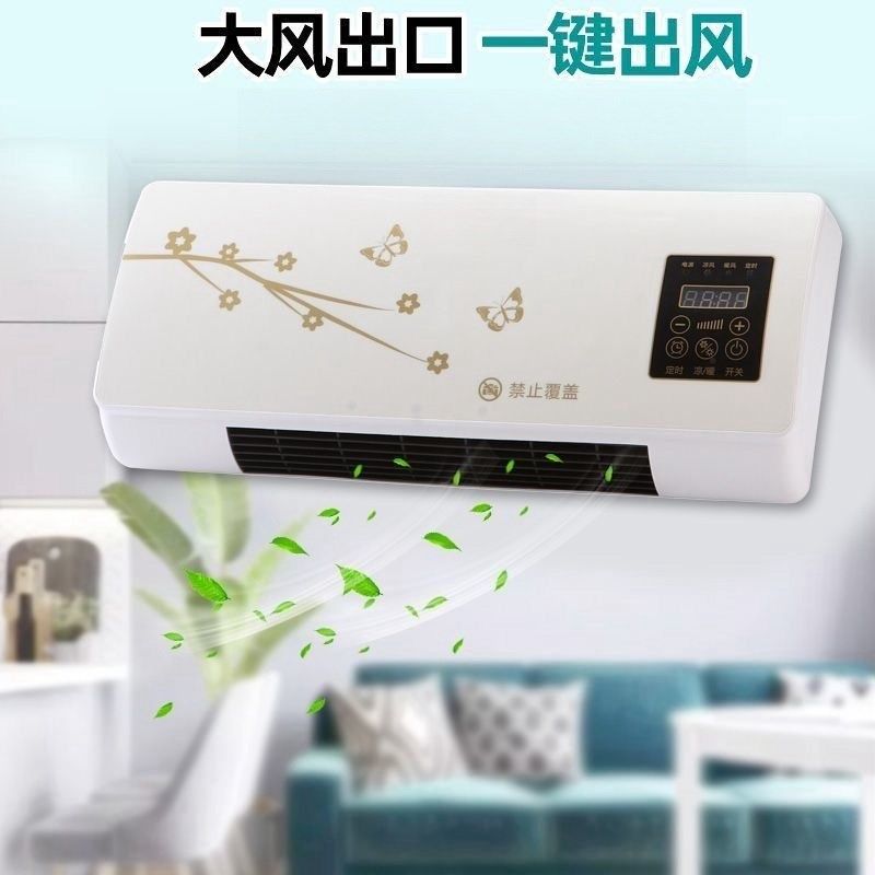 移动小空调冷暖两用免安装便携式小型家用无外机空调制冷一体挂机