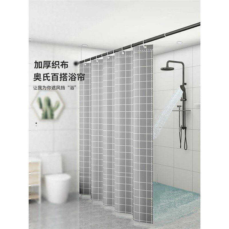 浴帘隔帘防水高档装浴室卫生间IGY防霉断套免打孔门窗帘子布洗澡