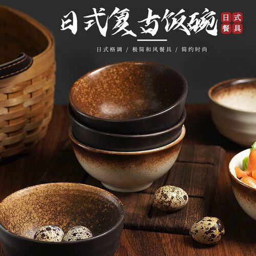 日式陶瓷4寸小碗家用瓷碗单个吃饭米饭碗小号精致复古釉下彩饭碗
