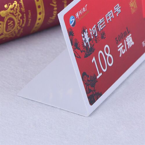 定制台卡桌牌广告立牌PVC折弯卡台签手机化妆品酒价牌价格牌台牌