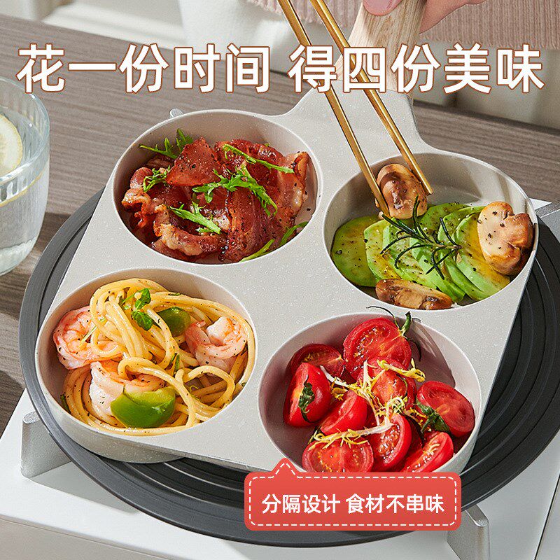 早餐锅平底煎锅不粘锅鸡蛋汉堡锅家用煎饼煎蛋神器牛排电磁炉炒菜