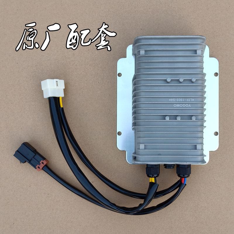御捷Q5 330道爵圆梦者陆昂电动汽车轿车电源电压转换器转12V