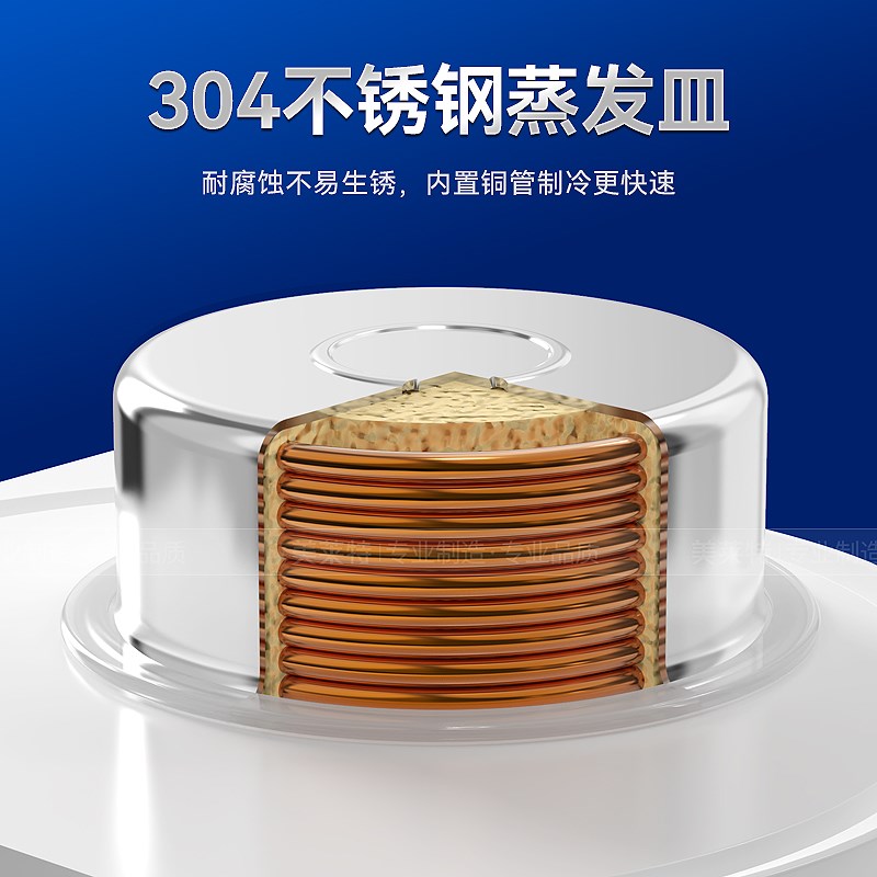美莱特LSP-50喷淋式冷饮机超大容量圆缸果汁机商用自助豆浆饮料机
