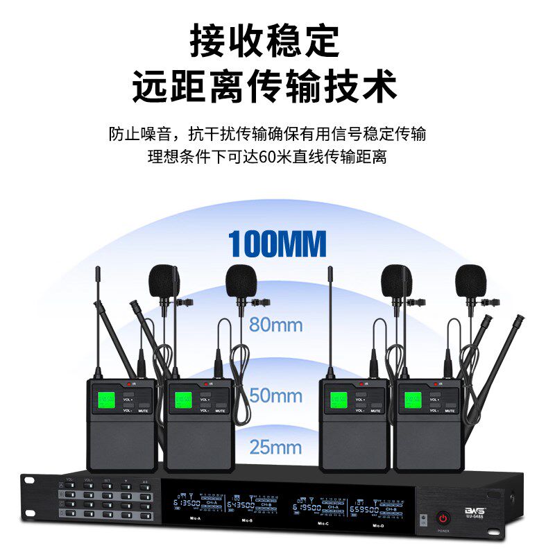 专业舞台演出耳麦头戴式无线话筒调频一拖四腰包胸麦领夹式麦克风
