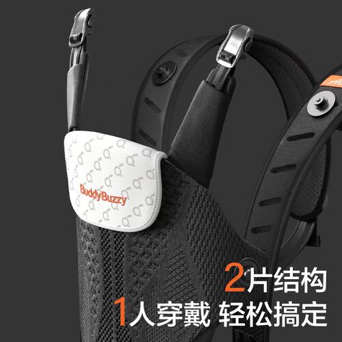 【新品】两只兔子Across洞感4D腰凳背带二合一婴儿轻便两片式护腰