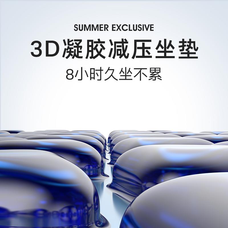 乔氏汽车坐垫四季通用单片凝胶主驾驶垫子货车座垫车用凉席座椅垫