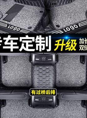 广汽传祺gs4脚垫gs4plus全包围专用传奇汽车用品大21款2021车垫18