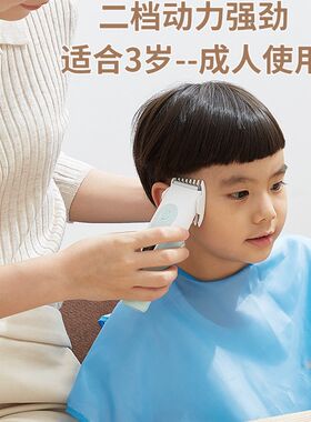 婴儿理发器电推剪宝宝剃头发推子超静音神器家用儿童电剪推充电式