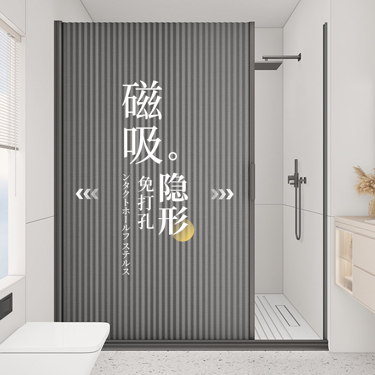 卫生间浴室隐形浴帘洗浴淋浴房挡水干湿分离区隔断防水折叠门磁吸