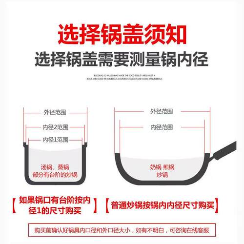 铁锅炖菜玻璃锅盖48cm50厘米透明可视49加大号地锅鸡锅盖467公分