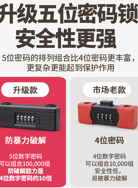 密码锁玻璃门u型锁家用门锁挂锁u形双门插锁大门店面商铺门店门市