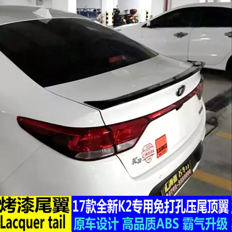 专用于17款起亚K2尾翼顶翼 新款K2改装尾翼定风翼免打孔烤漆压尾