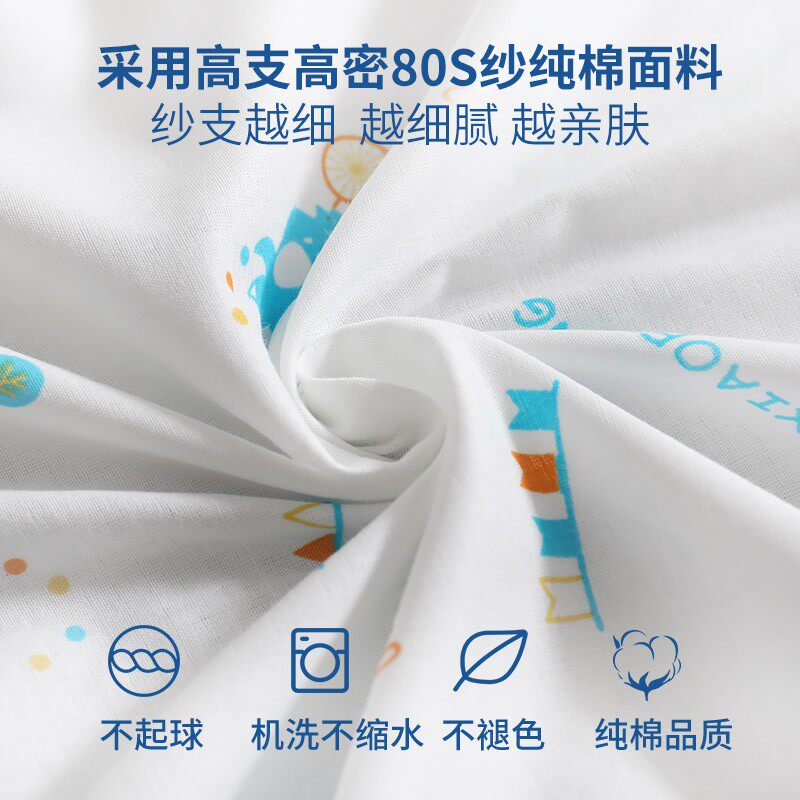 小儿郎纱布分腿睡袋儿童睡袋夏季薄款婴儿夏天宝宝防踢被