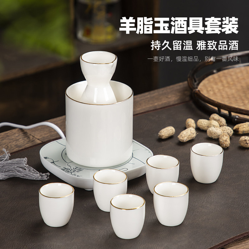 高档羊脂玉中式仿古风陶瓷温酒瓶酒杯网红小酒馆酒具恒温器礼盒装