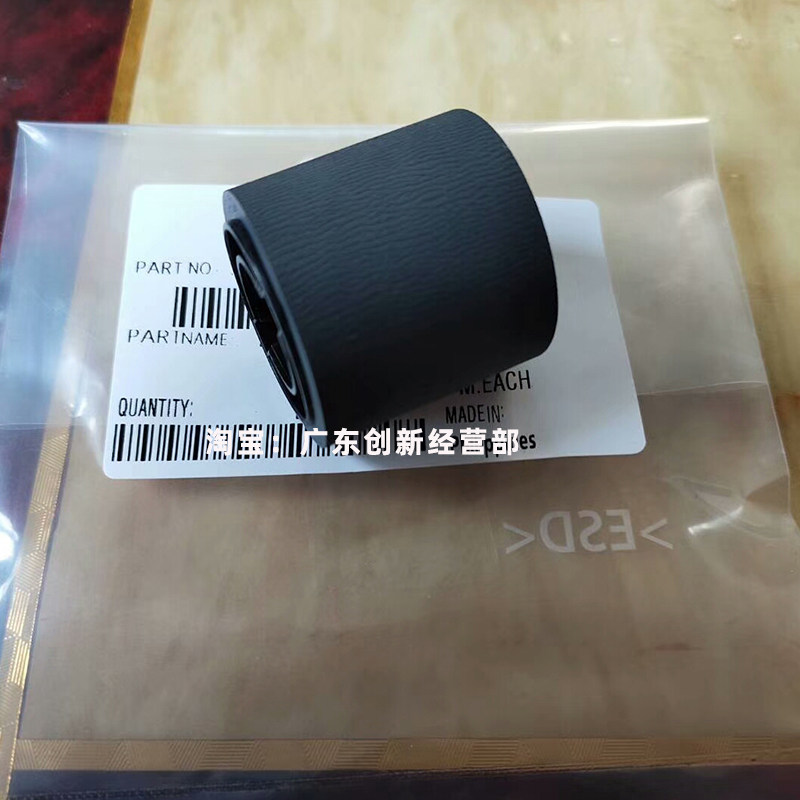 适用柯美C6501 C6000 C7000 C1060 C2060 950大容量纸盒搓纸轮951