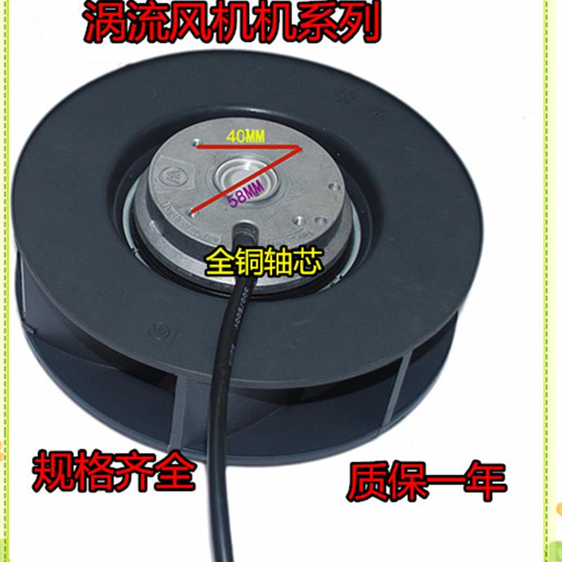 后向离心风机 注塑机伺服电机马达散热风扇 外转子220V 380V