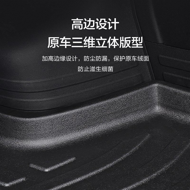 适用标致408后备箱垫车内装饰汽车用品大全改装专用配件车尾箱垫