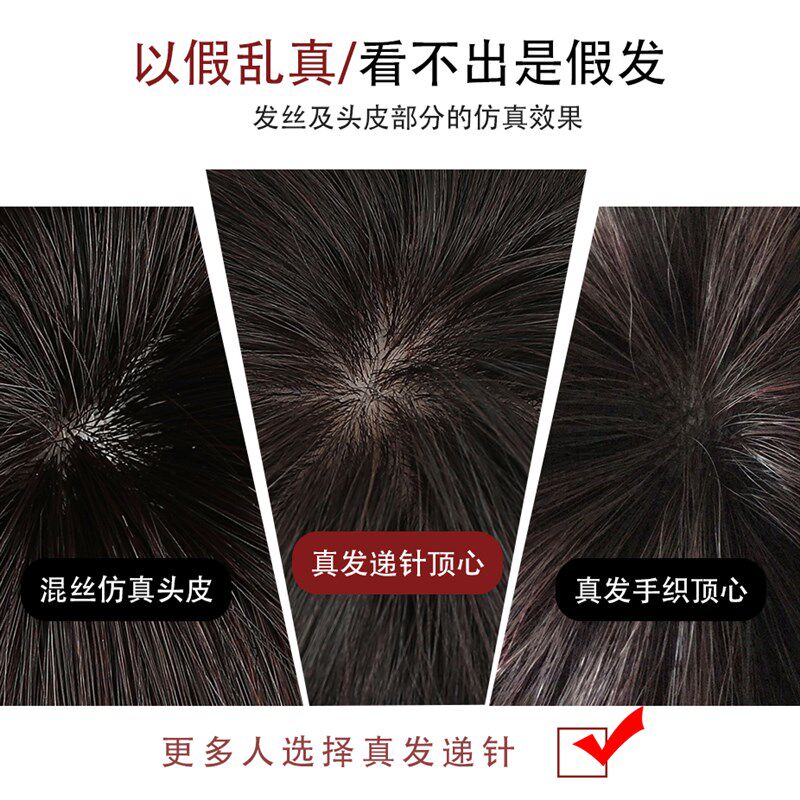 中年假发女短发妈妈真发自然时尚短卷发发型中长发蓬松修脸全头套