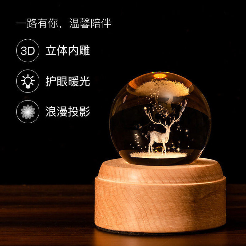 可旋转八音盒音乐盒天空之城 北欧风格K9玻璃水晶音乐盒 刻字礼物