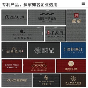 卡之蓝迎宾地毯定制logo酒店公司商用广告地垫门垫图案定做尺寸