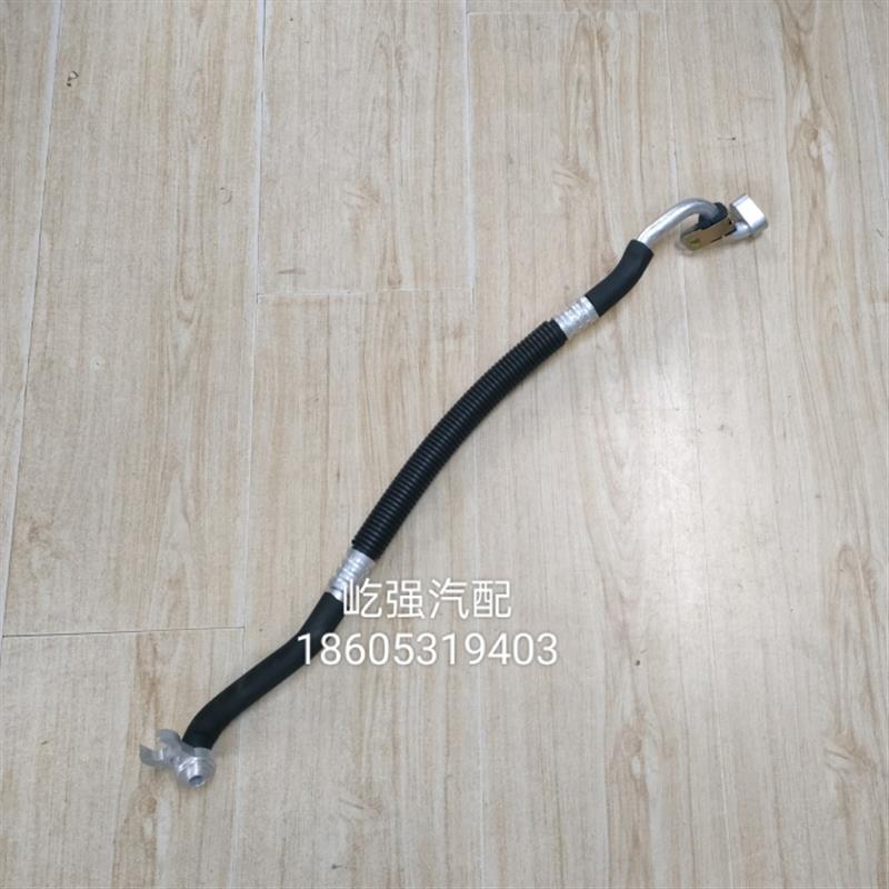 适重型汽车豪沃TX空调管蒸发箱到压缩机蒸压管车架段空调低压管