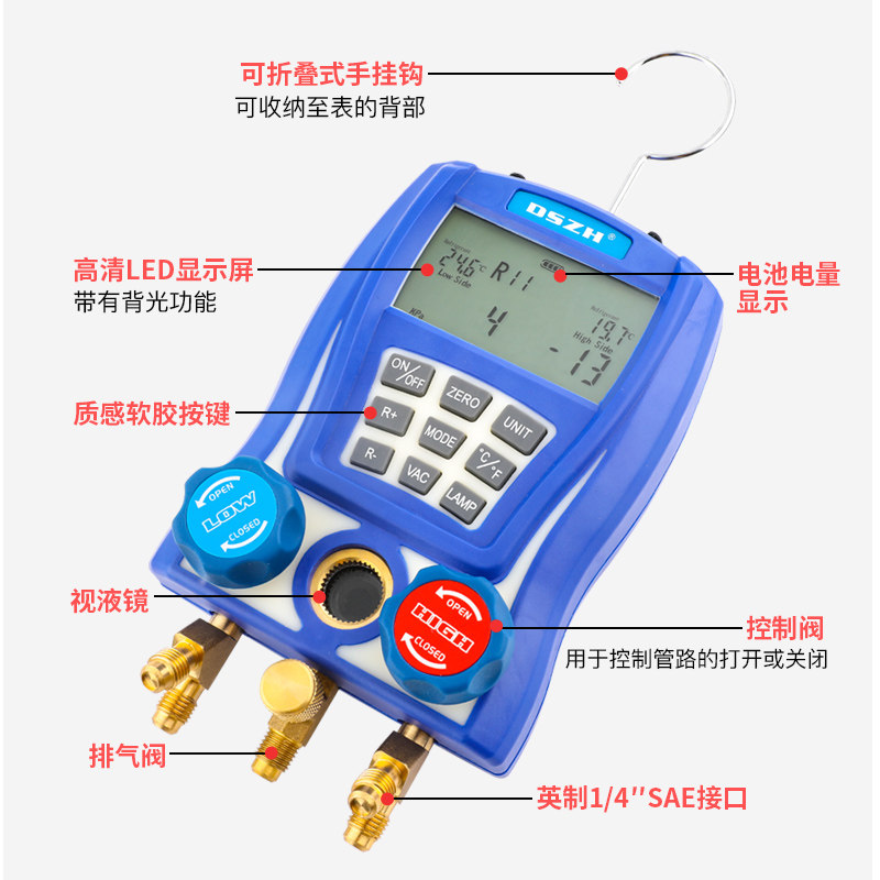 大圣WK-6889电子空调加氟表数显温度表加液表组冷媒压力真空表
