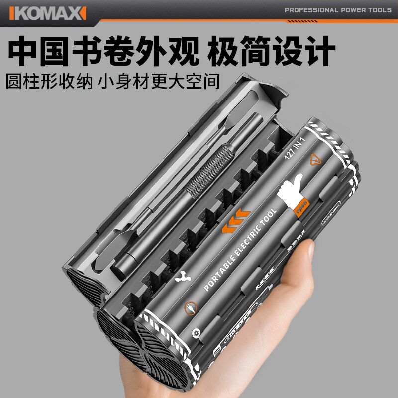 电动螺丝刀小型家用螺丝批迷你充电式电动钻电批多功能工具套装
