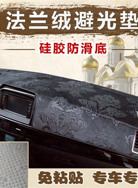 适用于雷克萨斯ES240 ES350中控仪表台避光垫工作台防晒遮光垫