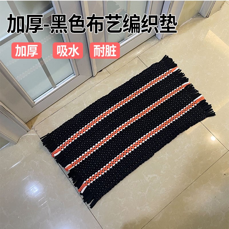 广垫加厚布艺编织垫浴室门口卫生间吸水厕所深黑色脚垫入户门地垫