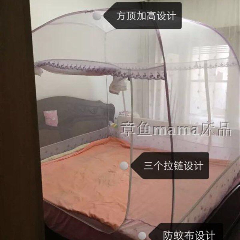 金艺嘉不带标 方顶钢丝折叠蒙古包懒人蚊帐免安装1.2 1.5 1.8 2米